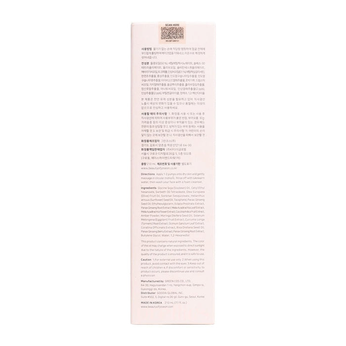 Beauty of Joseon Ginseng Cleansing Oil 210ml (315866/130130)