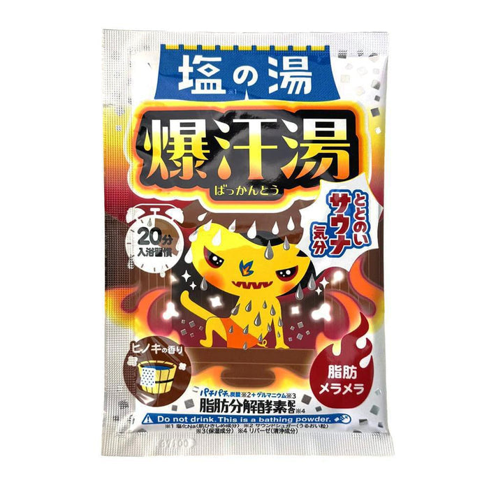 BISON Bakkantou Bath Salt