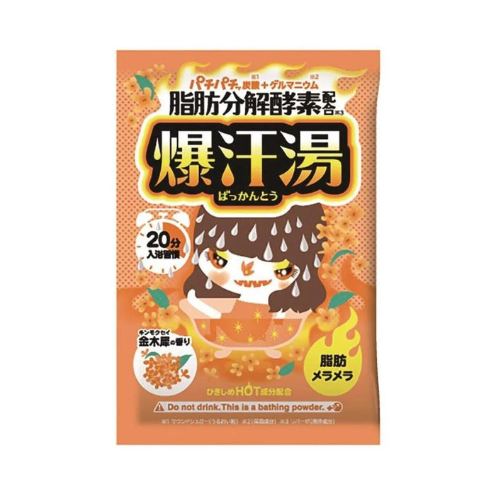 BISON Bakkantou Bath Salt