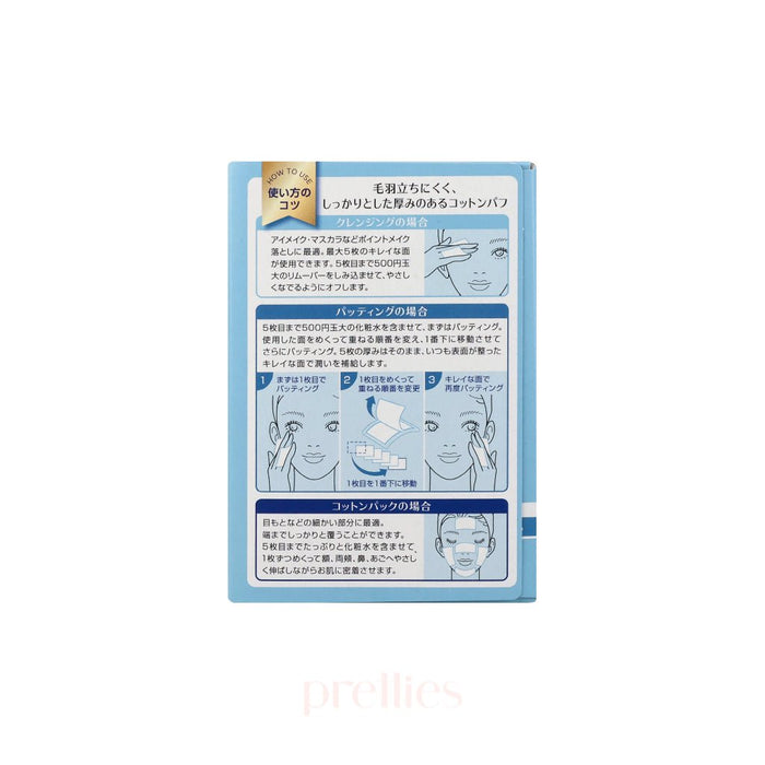 Cotton Labo 5 Layers Natural Cotton Pad 80pcs