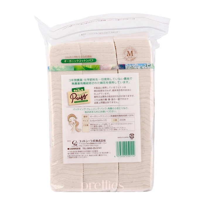 Cotton Labo Organic Cotton Puff (M) 200pcs