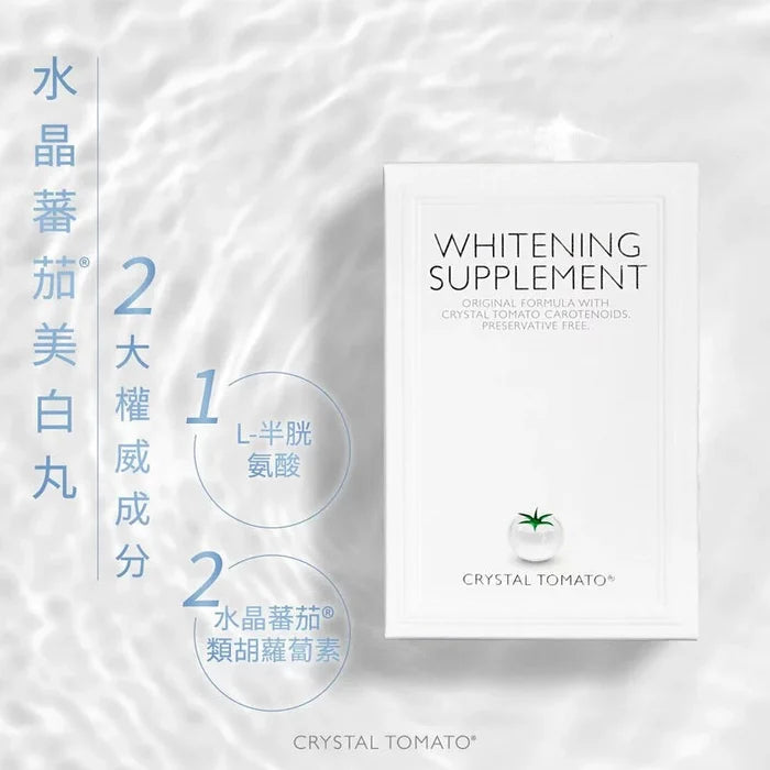 Crystal Tomato Whitening Supplement (30caps/box) myernk