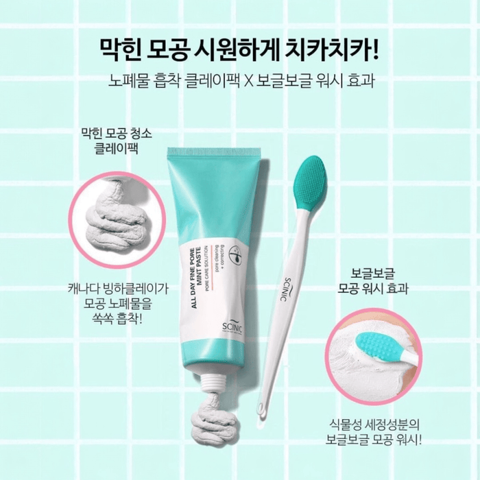 Scinic All Day Fine Pore Mint Paste: Paste 80ml + Pore Cleaner معجون النعناع لتنظيف المسام طوال اليوم: معجون + منظف للمسام - Princess Cosmetics Qatar