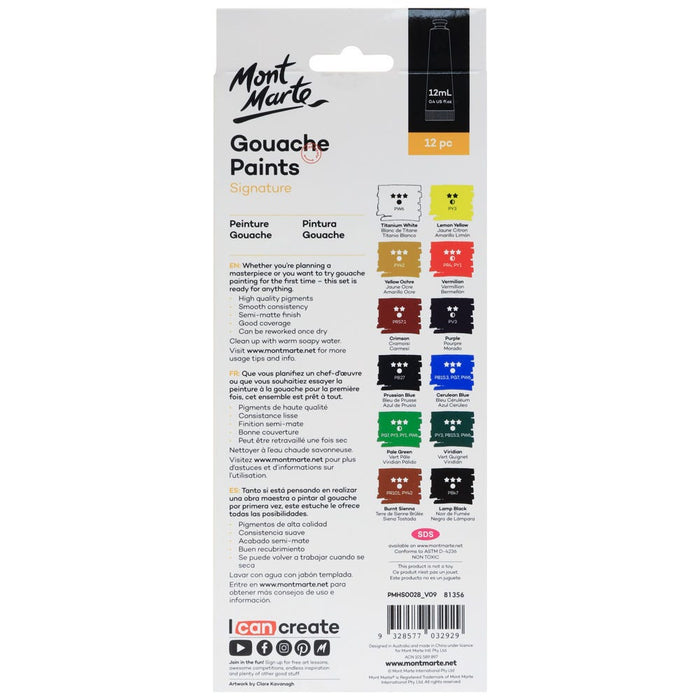 Gouache Paints Set Signature 12pc x 12ml (0.4 US fl.oz)