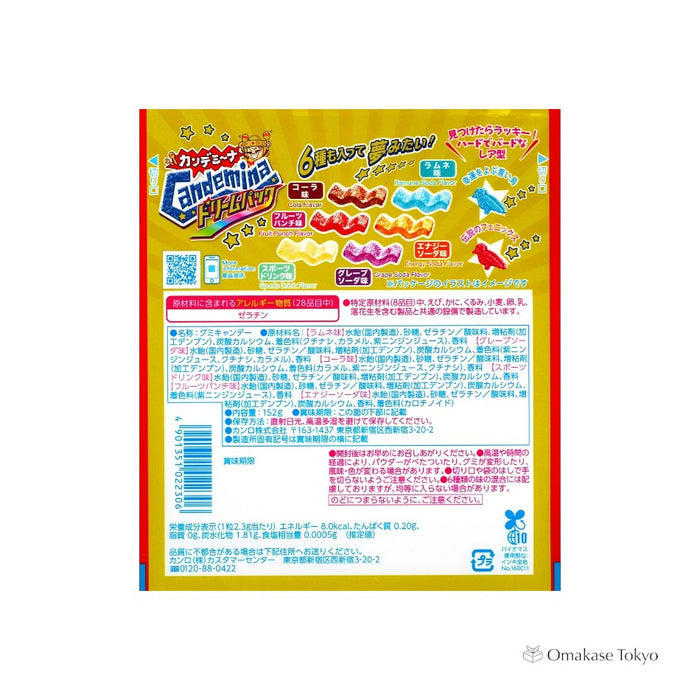 Kanro Candemina Gummy Dream Pack