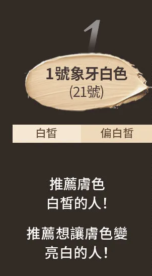 Natural Cover Foundation SPF50+, PA++++ 13g