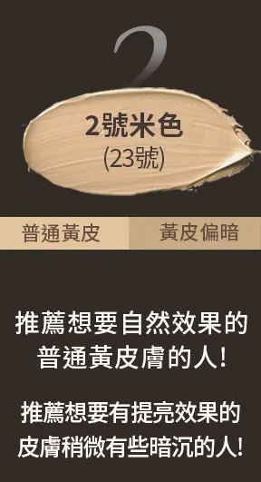 Natural Cover Foundation SPF50+, PA++++ 13g