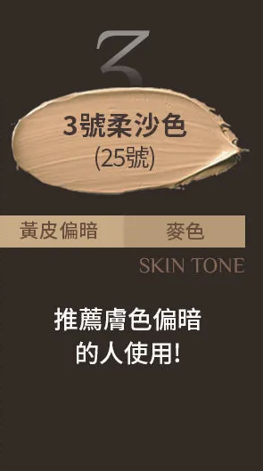 Natural Cover Foundation SPF50+, PA++++ 13g