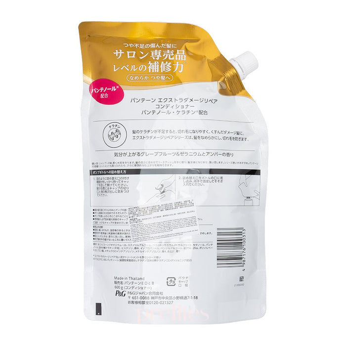 P&G Pantene PRO - V Keratin Extra Damage Repair Conditioner (JP ver.) (Refill) 600g (Gold) - Pretties.com.hk
